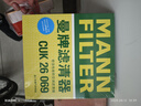 曼牌（MANNFILTER）cuk26069/CUK26009空調(diào)濾芯適用A3高爾夫7探歌邁騰凌渡速派帕薩特 曬單實拍圖