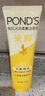 旁氏（POND'S）米粹潤澤保濕潔面乳120g 氨基酸洗面奶男女去角質(zhì)520 曬單實(shí)拍圖