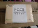潔柔抽紙 粉Face柔韌3層110抽*24包 可濕水紙巾衛(wèi)生紙 抽紙整箱 曬單實(shí)拍圖