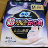 蘇菲超熟睡超薄裸感肌超長量多夜用衛(wèi)生巾42cm8片姨媽巾自營官方 曬單實拍圖