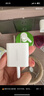 綠聯(lián)20W充電器適用蘋果16充電頭Type-C快充iPhone16e15ProMax14/13/iPad小米華為手機(jī)氮化鎵平板插頭 曬單實(shí)拍圖