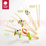 babycare兒童筷子學(xué)習訓練筷P(guān)PSU材質(zhì)虎口寶寶輔助筷四合一學(xué)習筷 曬單實(shí)拍圖