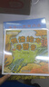 悅讀繪本學(xué)拼音（新版《胖圓游歷記》，幼小銜接、小學(xué)低年級拼音學(xué)習(xí)的絕佳助學(xué)讀物）  曬單實(shí)拍圖