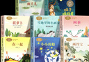 【官方正版】?jì)和喿x研究中心2025秋季學(xué)期閱讀書(shū)單一年級上冊 兩件寶小小的船在一起四季雪地里的小畫(huà)家拔蘿卜猴子撈月亮雨點(diǎn)兒 人民教育出版社 一年級上冊必讀課外書(shū) 【全8冊】一年級上冊閱讀書(shū)目 認準正 曬單實(shí)拍圖