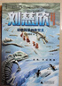 劉慈欣少年科幻科學(xué)小說系列（套裝共5冊）（神秘島） 課外閱讀 閱讀 課外書暑假作業(yè) 一升二暑假銜接 小升初暑假銜接 曬單實拍圖