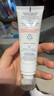 雅漾（Avene）專研舒緩保濕乳40ml 補(bǔ)水維穩(wěn)屏障平衡膚質(zhì)油敏肌特護(hù)乳液面霜 曬單實拍圖