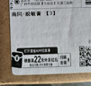 南京同仁堂綠金家園SINCE2012龜頭敏感脫敏膏耐力寶男私處龜頭炎包皮脫敏訓練降敏膏修復龜敏膏 3盒實(shí)用[找回自信] 曬單實(shí)拍圖