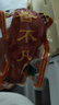 鄉(xiāng)巴佬風(fēng)味雞腿112g 鹵味大雞腿正宗溫州風(fēng)味即食零食批發(fā) 【10包】鄉(xiāng)巴佬風(fēng)味鹵味雞腿 曬單實(shí)拍圖