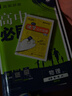 高中必刷題物理必修三必刷題新高一上必修一2026高一必刷題必修二2025下學期【科目自選】高中必刷題2026新教材必刷題預備新高一上下課本同步練習冊同步教輔必修1必修2必修3人教版同步狂K重點 【必修 曬單實拍圖