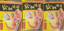 灣仔碼頭蝦皇水餃400g24只早餐食品速食半成品面點生鮮速凍餃子 曬單實拍圖