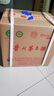 茅臺(tái)（MOUTAI）2025年 飛天 醬香型白酒 53度 500ml*6 整箱裝【名酒鑒真】 曬單實(shí)拍圖