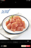 美威智利去皮去刺三文魚(yú)丁凈重100g*5包  大西洋鮭魚(yú) 源頭直發(fā) 曬單實(shí)拍圖