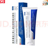 HUEU護(hù)理膜Hue護(hù)理膜敷料淡八字紋淡痘印緊致淡紋 一支裝（60ml/支） 曬單實(shí)拍圖