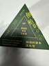 SKT【養(yǎng)發(fā)護(hù)發(fā)固發(fā)】側(cè)柏葉洗發(fā)皂養(yǎng)護(hù)控油天然草本洗頭香皂100gA121 買一送一 【2盒周期裝 護(hù)發(fā)養(yǎng)發(fā)】 曬單實(shí)拍圖