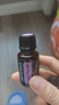 多特瑞（DOTERRA）茶樹精油祛痘抑菌口腔護理天然植物香薰按摩精油 薰衣草15ml【滋養(yǎng)修復】 曬單實拍圖