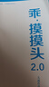 【當當 正版包郵】大冰的書(shū) 小藍書(shū)系列青春文學(xué)愛(ài)情情感暢銷(xiāo)小說(shuō) 【3冊】保重+乖，摸摸頭2.0+啊2.0 全3冊 曬單實(shí)拍圖