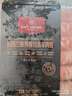 1號會員店新西蘭散養(yǎng)原切羔羊肉卷 凈重2斤 火鍋食材生鮮羊肉羊肉片羊肉卷 曬單實拍圖