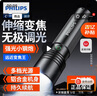 飛利浦（PHILIPS）強(qiáng)光手電筒變焦超亮Type-C充電家用小型戶外露營燈應(yīng)急SFL2146/93 曬單實(shí)拍圖