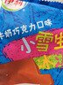 伊利 紙盒裝苦咖啡雪糕70g*6 曬單實拍圖