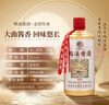 鴨溪醬 金質(zhì)傳承  醬香型白酒  53度 500ml*6瓶 整箱裝 曬單實拍圖