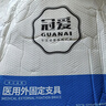 冠愛(ài)醫用胸腰椎固定支具腰間盤(pán)壓縮性骨折術(shù)后護具胸椎矯形器高檔透氣 曬單實(shí)拍圖