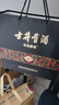 古井貢酒 年份原漿 古8 50度500ml*2瓶 濃香型白酒 禮盒裝 曬單實(shí)拍圖