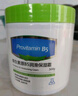 IDX維生素B5大白罐保濕面霜補水滋潤護膚防干裂全身體乳乳液七夕禮物 曬單實拍圖