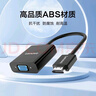 聯(lián)想（Lenovo）HDMI轉(zhuǎn)VGA轉(zhuǎn)換器充電器高清視頻轉(zhuǎn)接頭電腦臺(tái)式機(jī)筆記本小米電視盒子PS5連電視顯示器車載投影儀 曬單實(shí)拍圖