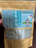 兒童抽動(dòng)癥泡腳中藥貼專(zhuān)用小兒多動(dòng)癥眨眼睛注意力不集中泡腳藥包 一袋【30小包】聳肩眨眼 曬單實(shí)拍圖
