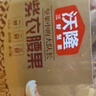 沃隆  紫皮腰果每日堅果腰果仁堅果炒貨休閑零食罐裝大顆粒 紫衣腰果210g【AA級大果】 曬單實(shí)拍圖