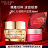 雅詩(shī)蘭黛智妍膠原眼霜15ml淡紋緊致護(hù)膚品套裝化妝品禮盒七夕情人節(jié)禮物 曬單實(shí)拍圖