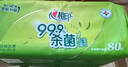 心相印廚房專(zhuān)用濕巾 一次性加寬加厚懶人免洗去油去污一抹凈溫和不傷手 加寬加大 3包120抽 曬單實(shí)拍圖