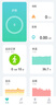 智國(guó)者【一鍵高精準(zhǔn)測(cè)量】測(cè)血壓手表手環(huán)監(jiān)測(cè)心率血氧智能健康心臟脈搏運(yùn)動(dòng)跑步專業(yè)體溫定位老人非醫(yī)療 曬單實(shí)拍圖