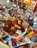 三只松鼠辣鹵大禮盒150包1097g  肉干肉脯鹵味夜宵零食禮包送女友七夕送禮 曬單實(shí)拍圖