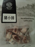 帕爾司（PALES）豬小排 2斤 （豬排骨豬前排 免洗免切豬骨塊） 冷凍豬肉生鮮 曬單實(shí)拍圖