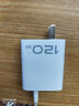 天語（K-Touch）適配vivo120W充電器iqoo超級(jí)閃充原裝快充手機(jī)S20插頭XFold3充電頭安卓type-c數(shù)據(jù)線neo8/9/10套裝 【正品原充】120W閃充頭（單頭） 曬單實(shí)拍圖