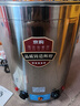京購復底煮粥桶不銹鋼電湯桶電熱燒水桶商用煮粽子蒸煮桶煮面桶保溫桶鹵肉月子燒水桶艾草涼茶奶茶水桶 40L全復底【煮粥/豆漿/煮湯/煮面/燒水】 無(wú)龍頭【三層保溫防燙手】 曬單實(shí)拍圖
