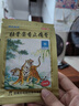 羚銳 壯骨麝香止痛膏 7cm*10cm*10貼 祛風(fēng)濕 活血止痛 用于風(fēng)濕關(guān)節(jié)痛 肌肉痛 扭傷 【10貼×6袋】一個(gè)月療程裝 曬單實(shí)拍圖