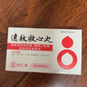【原研藥】[松柏]速效救心丸40mg*60丸*2瓶/盒 達仁堂 小滴丸 曬單實(shí)拍圖