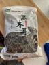 雙塔東北黑木耳500g肉厚無(wú)根干木耳東北特產(chǎn)小碗耳火鍋食材南北干貨 曬單實(shí)拍圖