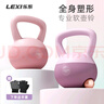 樂(lè)系（lexi）軟壺鈴女健身家用練臀軟式壺鈴運(yùn)動(dòng)力量訓(xùn)練提壺啞鈴 6公斤木槿紫 曬單實(shí)拍圖