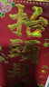 百雀羚（PECHOIN）護膚套裝禮盒水嫩倍現4件套（水乳霜眼霜）補水保濕品質(zhì)國貨 曬單實(shí)拍圖