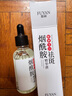 KOOGIS膚研煙酰胺祛斑精華液原液美白淡化黑色素可搭煙酰胺美白祛斑霜 曬單實(shí)拍圖