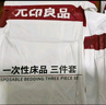 BEAI B5積雪草面膜補水保濕曬后修復(fù)敏感去黃提亮抗皺熬夜急救男女士 曬單實拍圖
