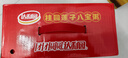 達利園桂圓蓮子八寶粥送禮方便速食即食早餐粥罐頭360g*12罐 整箱禮盒裝 曬單實(shí)拍圖