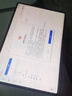 HUAWEI MatePad Pro 12.2英寸 2025 柔光版 華為平板電腦 雙層OLED柔光屏 WIFI 12GB+512GB 硯黑  曬單實拍圖