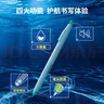點(diǎn)石制筆 深海艙按動(dòng)中性筆高顏值速干0.5mm子彈頭黑筆學(xué)生考試刷題筆簽字筆開(kāi)學(xué)季0144套裝 4筆+6芯 曬單實(shí)拍圖