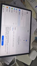 華為【國家補貼】平板電腦MatePad11.5S 2024款144Hz高刷護眼全面屏影音娛樂(lè )學(xué)生教育學(xué)習辦公天生會(huì )畫(huà) 靈動(dòng)版 12+256G WiFi 深空灰 官方標配+曬單豪禮 曬單實(shí)拍圖