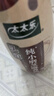 太太樂(lè) 小磨芝麻香油 336ml  一級(jí)芝麻油 石磨磨制 涼拌蘸食面點(diǎn)火鍋 曬單實(shí)拍圖