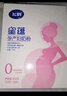飛鶴星蘊孕產(chǎn)婦奶粉 0段(懷孕及哺乳期媽媽適用) 400克g 1盒 曬單實(shí)拍圖